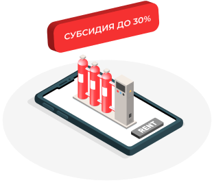 Переоборудование дизельной техники на газ по субсидии