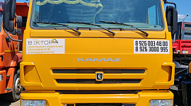 КАМАЗ 6520-53