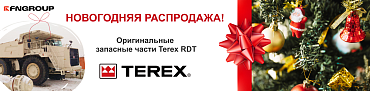 Запасные части TEREX