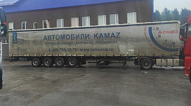 Тонар 97463