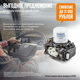 Блок подготовки воздуха. Снижение цен!