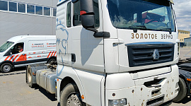 Sitrak C7H (ZZ4186V391HE)